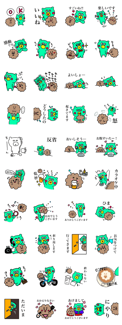 Kumappa&Modjars no.2