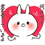 The smile of rabbit 8 The smile of rabbit 8