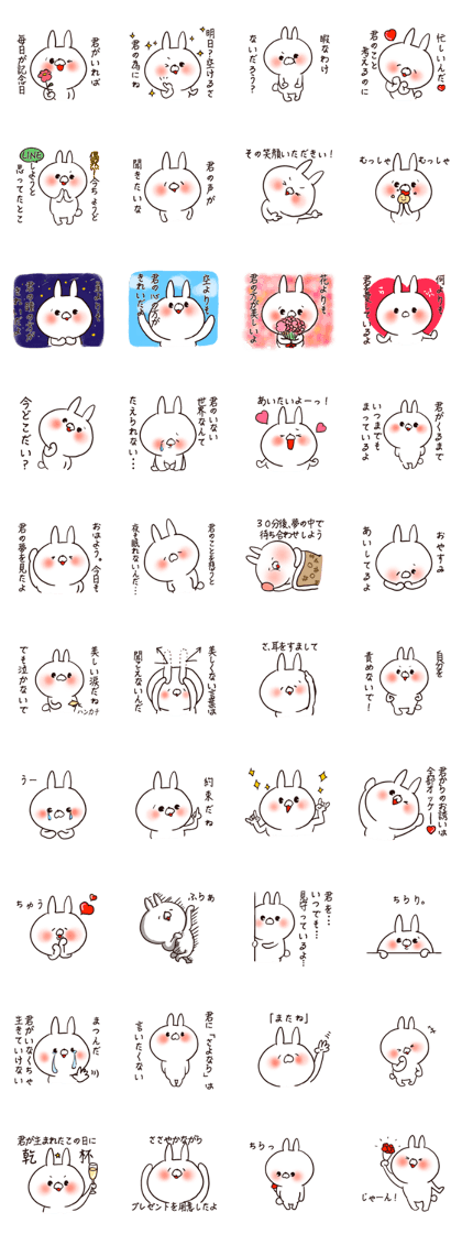 The smile of rabbit 8 The smile of rabbit 8