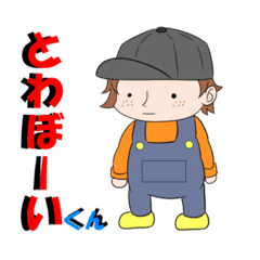 wasabi_20200618225215