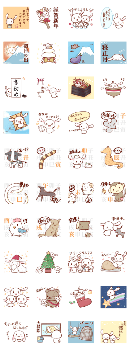 New Year "Kororabi 's family" of rabbit New Year "Kororabi 's family" of rabbit