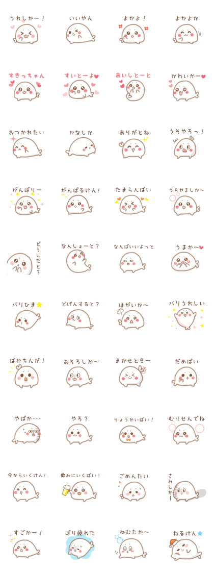 Seals Hakata valve Seals Hakata valve