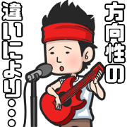 Mr. Iwake ver2 Mr. Iwake ver2