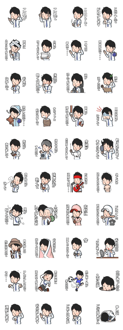 Mr. Iwake ver2 Mr. Iwake ver2