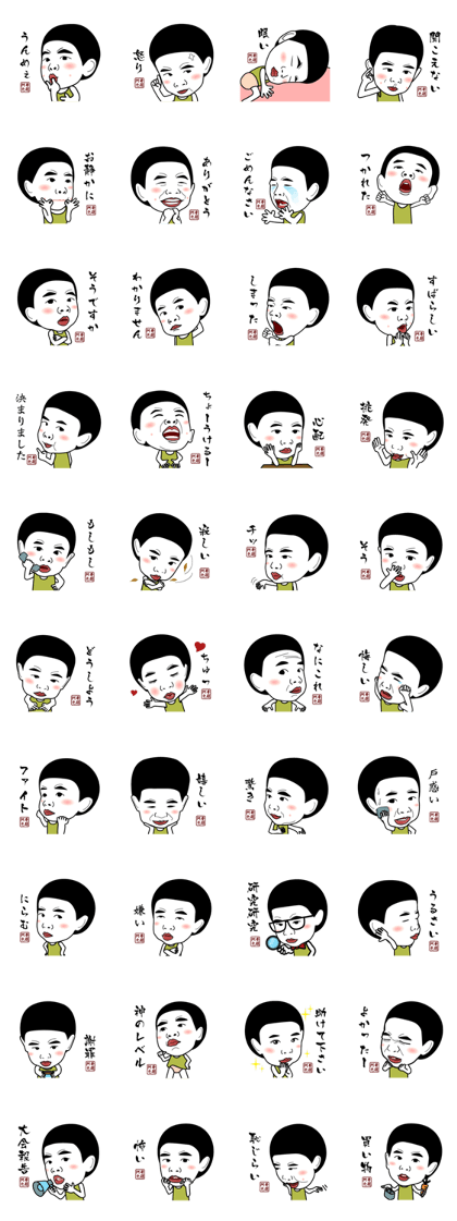 Abo's solo in Japan Abo's solo in Japan