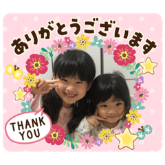 yuka_20200621004133 - Stiker LINE | LINE STORE