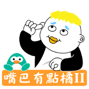 I have a little orange mouthII I have a little orange mouthII