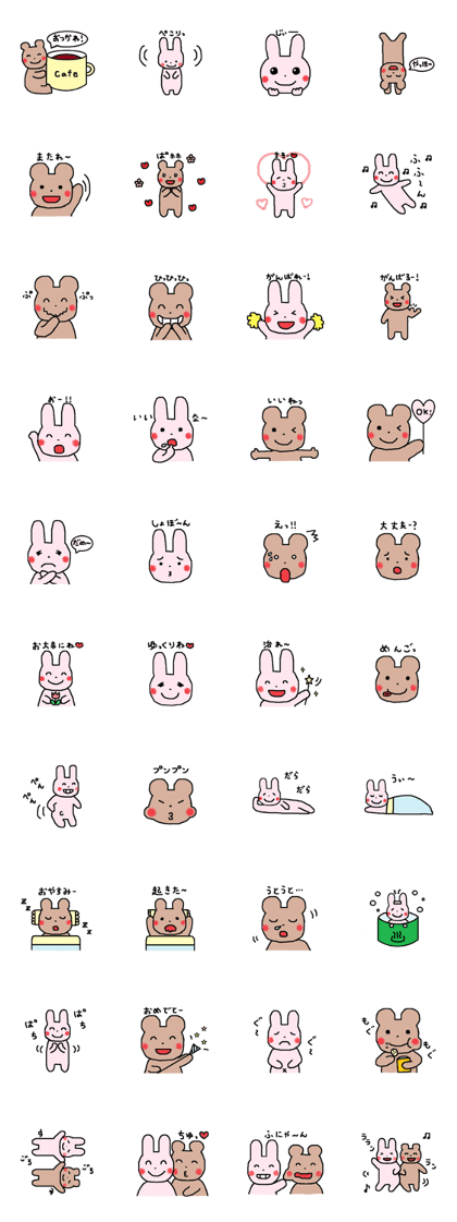 Every day of the Loose rabbit and kuma Every day of the Loose rabbit and kuma