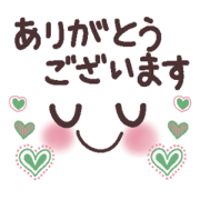 Uplifting words 12 (emoticons-honorific) Uplifting words 12 (emoticons-honorific)