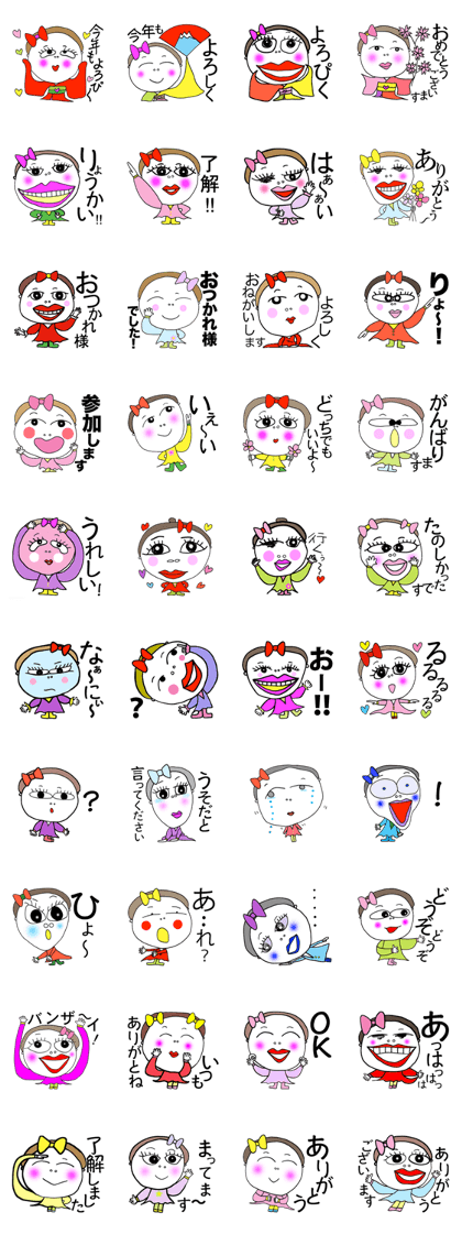 YOROSHIOSU - Good luck! SIFUKU Girl! YOROSHIOSU - Good luck! SIFUKU Girl!