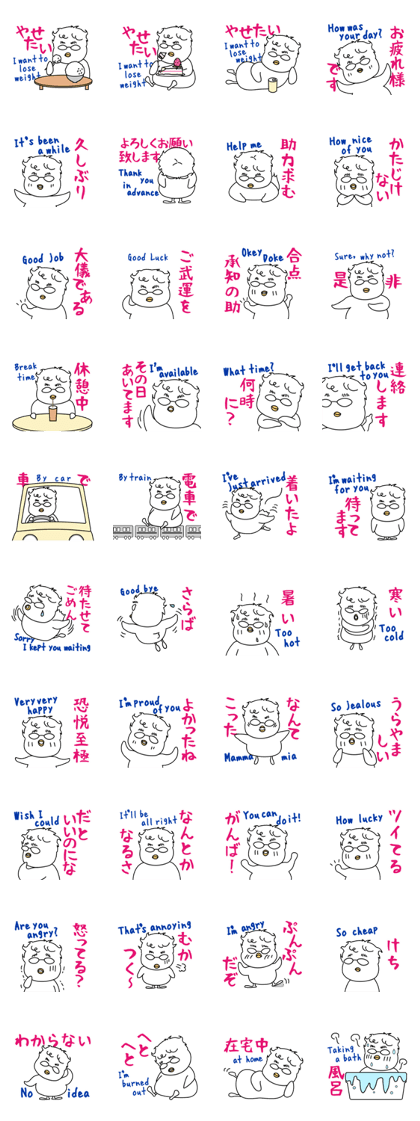 Mr.Hii-Duck 2 (kamo-hii)