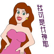 The sexy girl The sexy girl