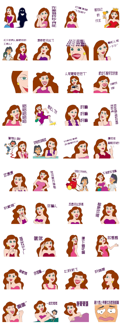 The sexy girl The sexy girl