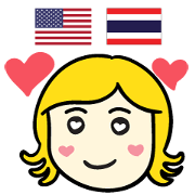 KANOMCHAN Thai&English Comunication KANOMCHAN Thai&English Comunication