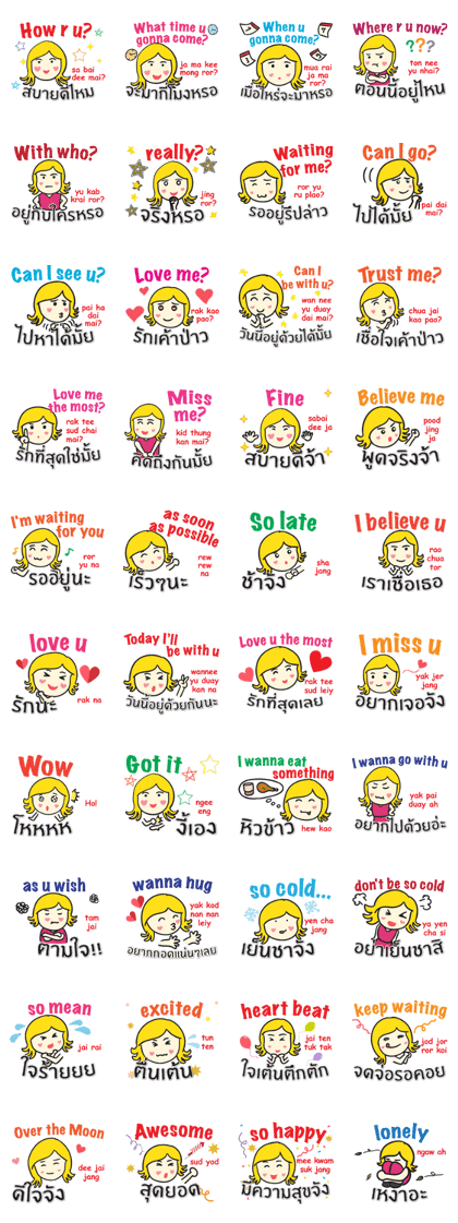 KANOMCHAN Thai&English Comunication KANOMCHAN Thai&English Comunication