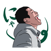 Words that would be said 2