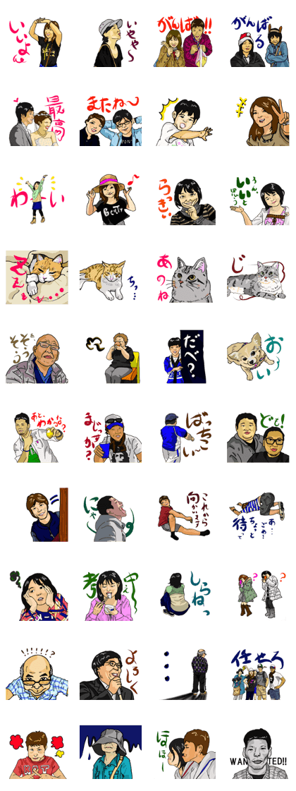 Words that would be said 2