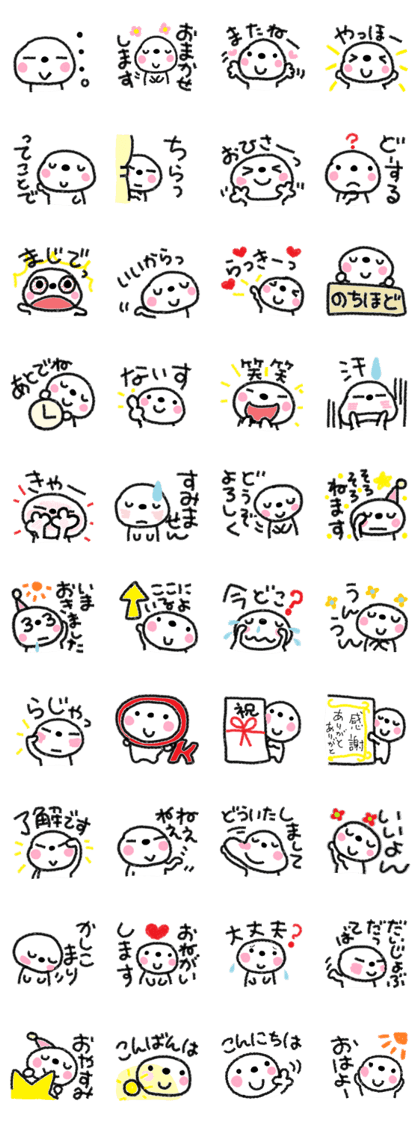 Japanese sweets daifuku-chan vo.2 Japanese sweets daifuku-chan vo.2