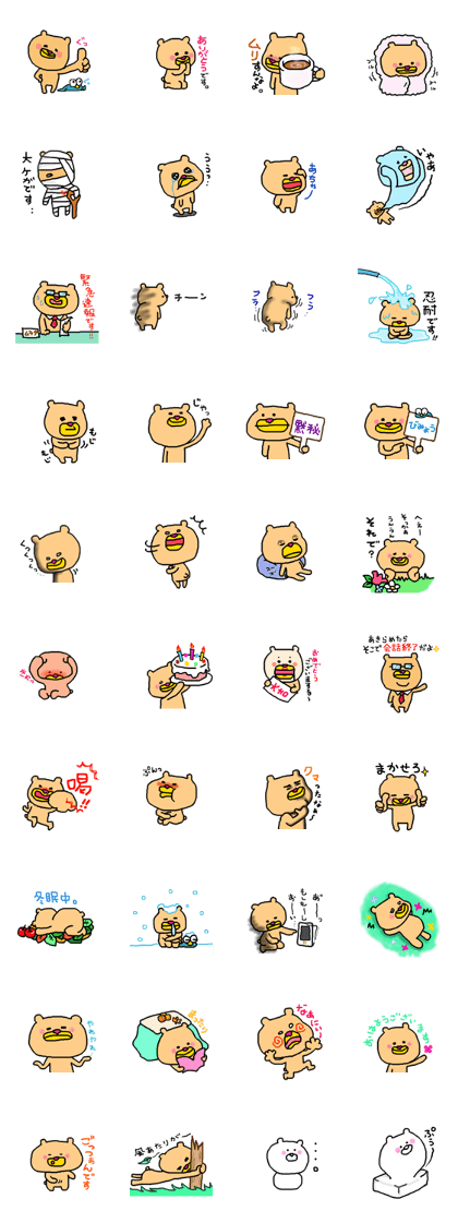 Murata jirou Murata jirou