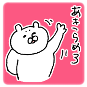 The bear which I drew 2