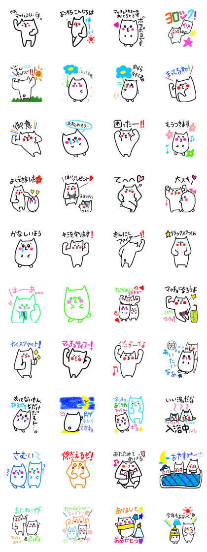 Sukisu3 friend ver Sukisu3 friend ver