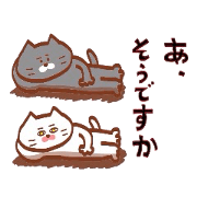 Nyankotachinoatsuinemuri 3