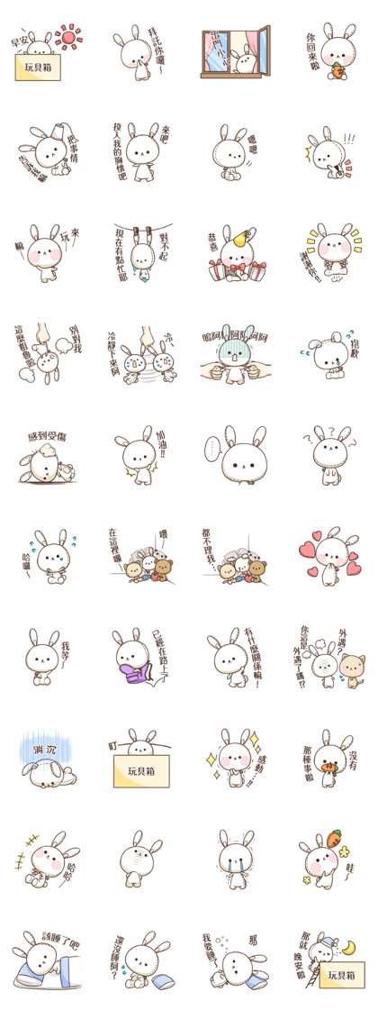 Rabbit stuffed(Chinese)