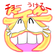 japanes garbled japanes garbled