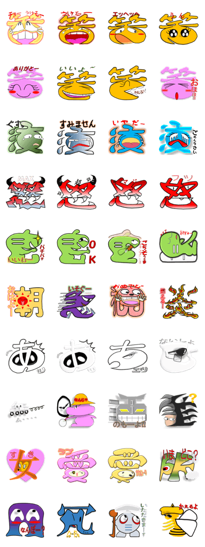 japanes garbled japanes garbled