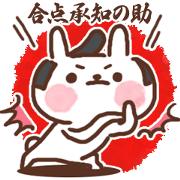 Little rabbit and father gag Little rabbit and father gag