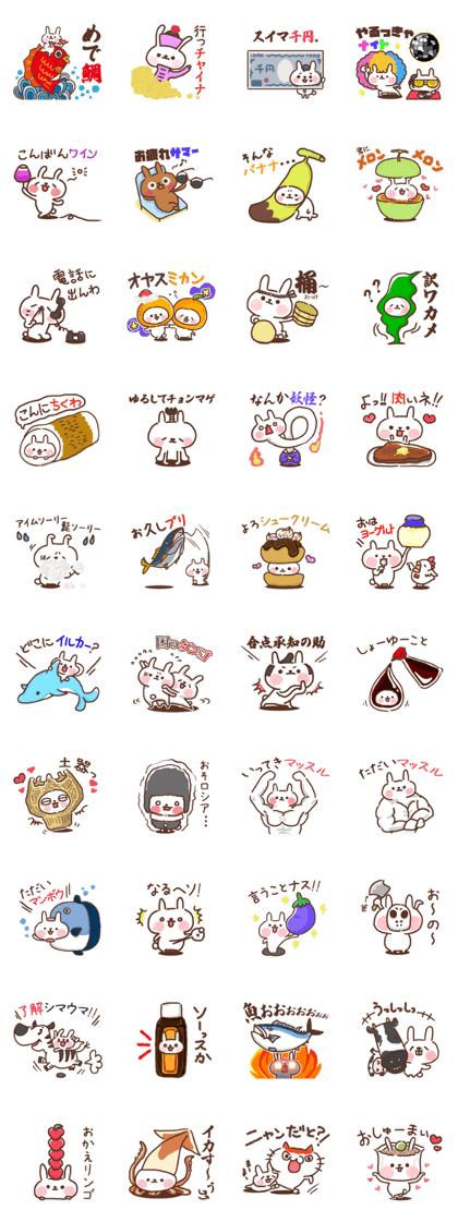 Little rabbit and father gag Little rabbit and father gag