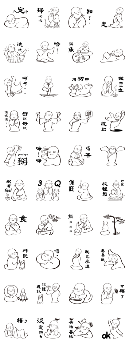 Buddhist monk Buddhist monk