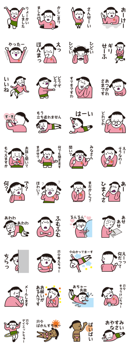 girl in pigtails suits2 girl in pigtails suits2