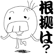 Positively alive guy and think cool