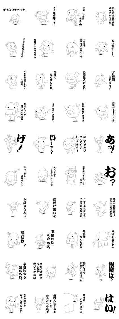 Positively alive guy and think cool