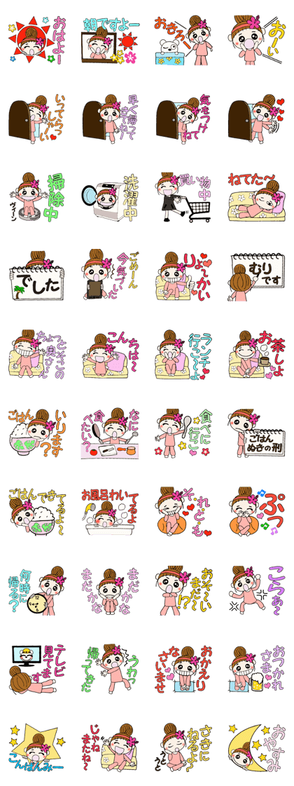 Hawaiian Girl ocyame housewife knitting Hawaiian Girl ocyame housewife knitting