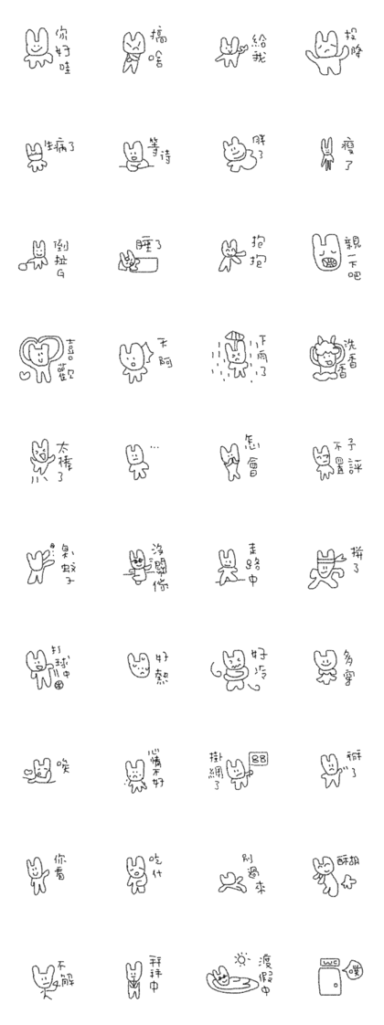 OH MY Rabbit OH MY Rabbit