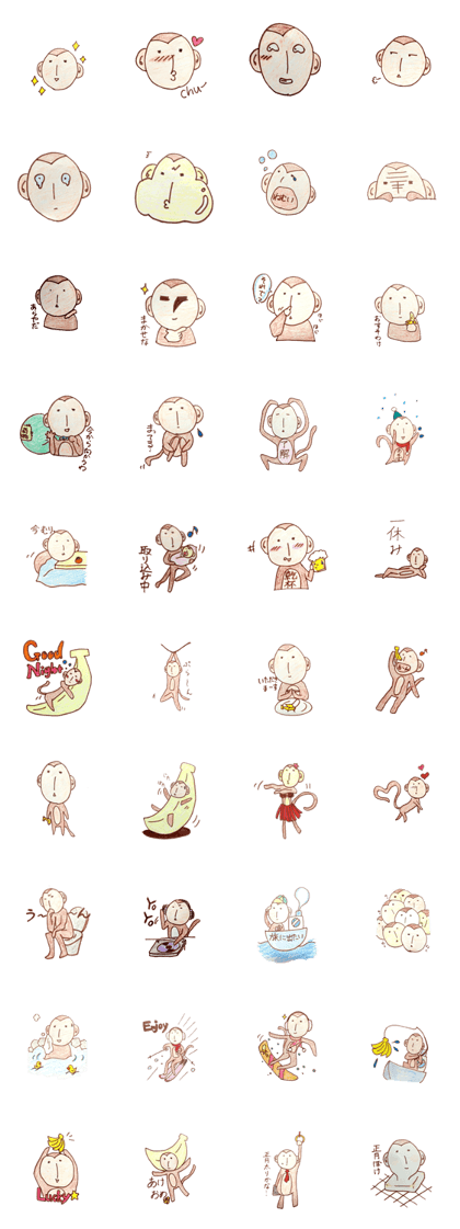 winter monkey winter monkey