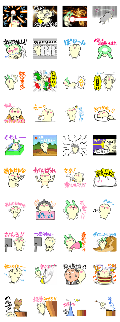 Small animals our everyday 3.4 Small animals our everyday 3.4