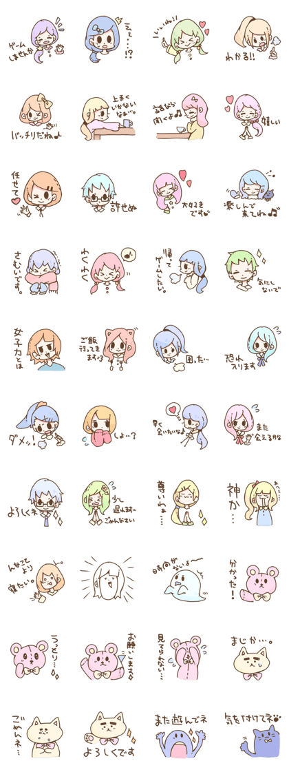 CuteSticker2 CuteSticker2