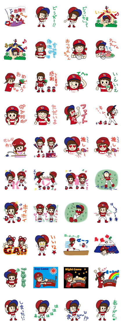 The life that is a carp ~Part2~