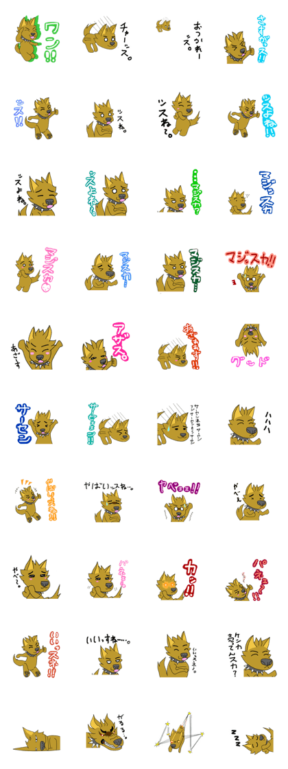 dog monzirou dog monzirou