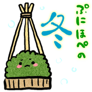 PUNIHOPE Winter PUNIHOPE Winter