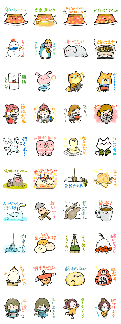 PUNIHOPE Winter PUNIHOPE Winter