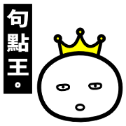 Conversation Ender Conversation Ender