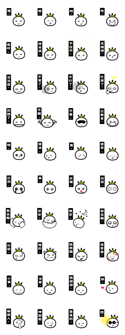 Conversation Ender Conversation Ender