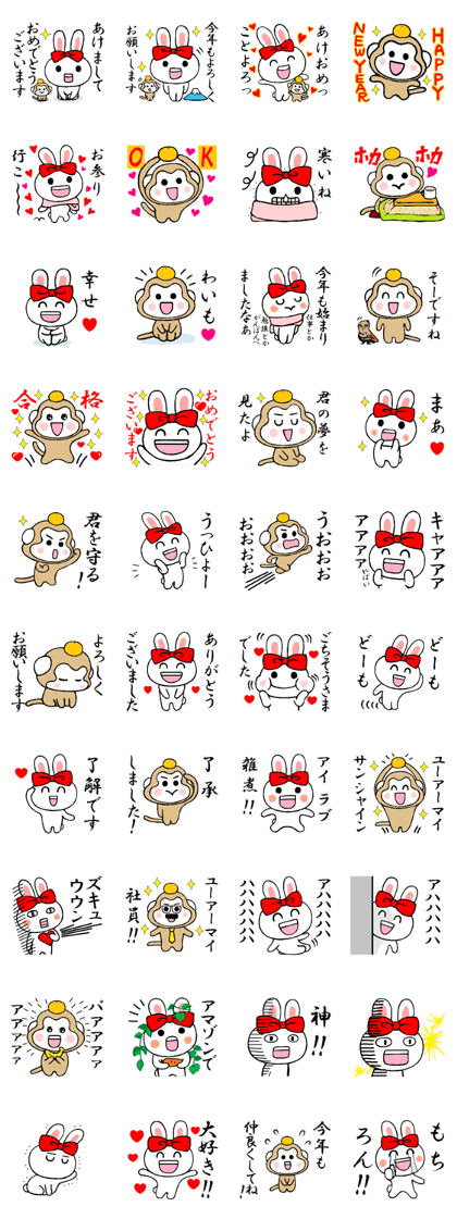 Good friend rabbit & monkey Good friend rabbit & monkey