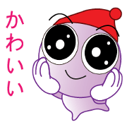 My Lovely Baby (Japanese Version) My Lovely Baby (Japanese Version)