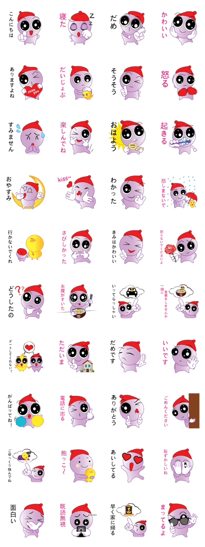 My Lovely Baby (Japanese Version) My Lovely Baby (Japanese Version)