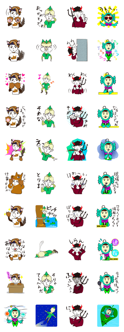 Monster Wonderland 2